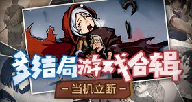 一进入高温就会人品消失