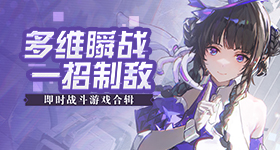 撒贝宁樊振东